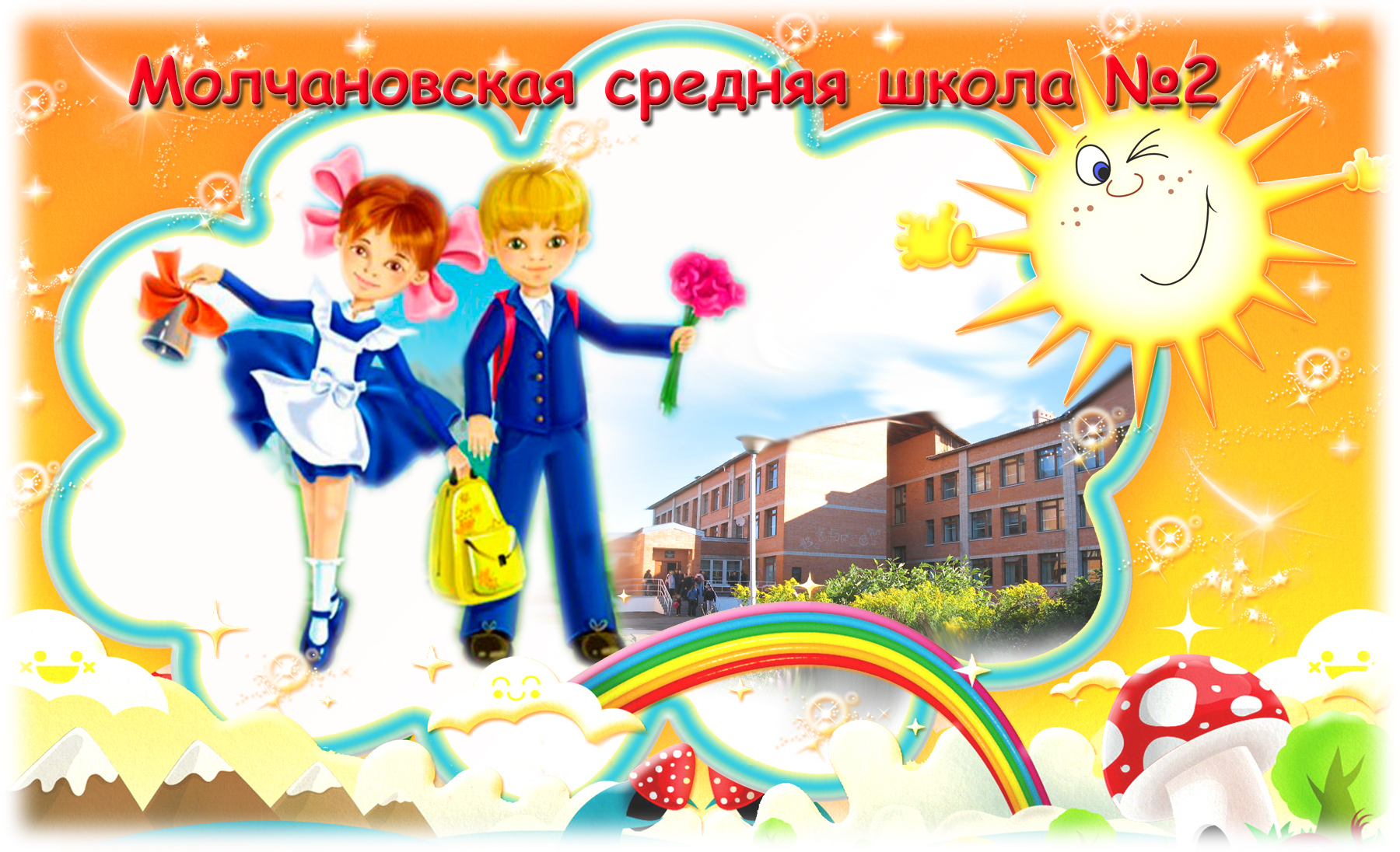 Основное изображение материала.