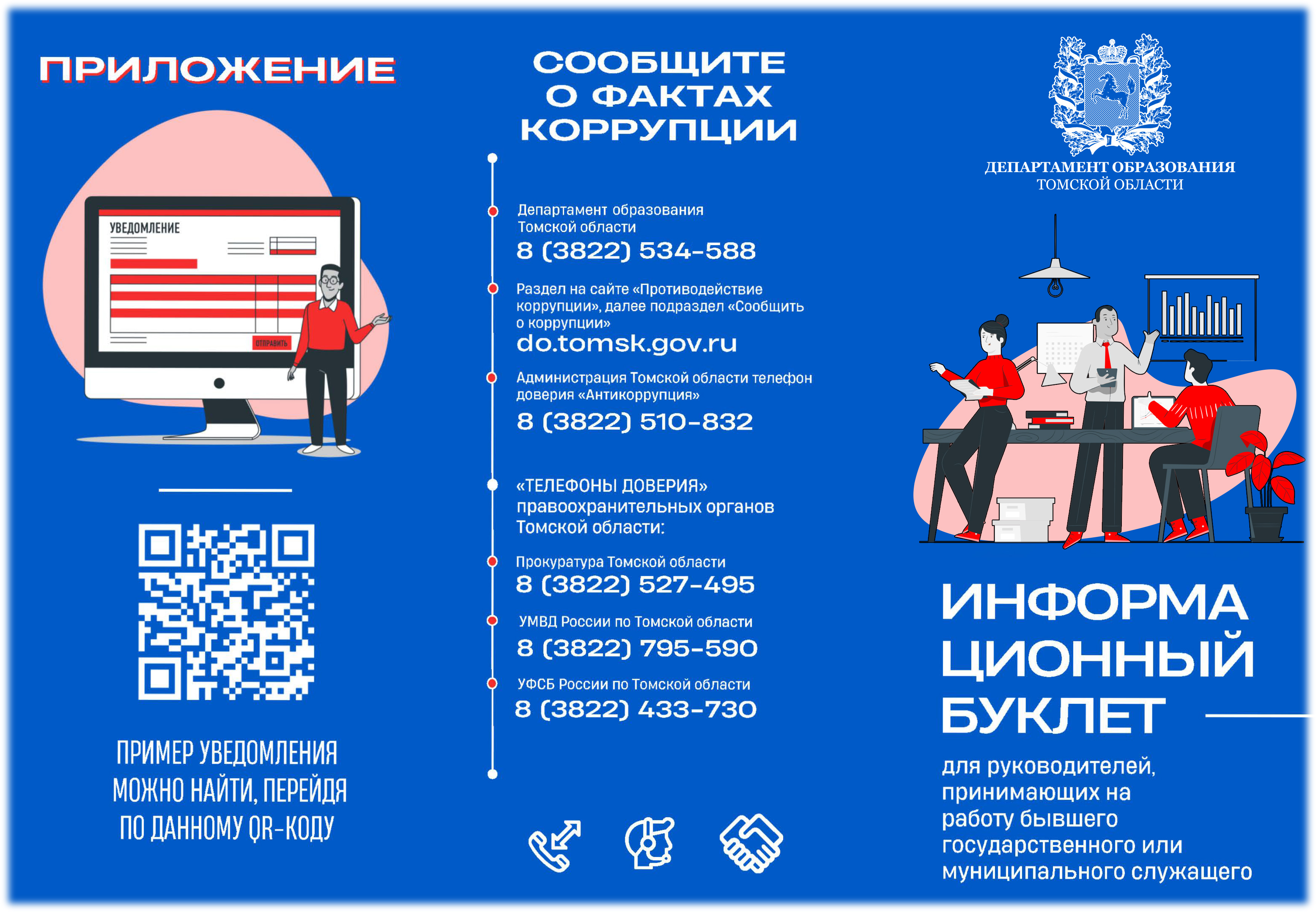 Изображения.
